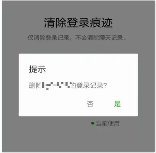 微信又更新逆天功能两个账号一键切换还有这些更厉害的