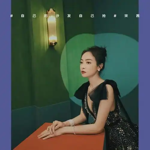 微博之夜大片出炉迪丽热巴倪妮复古女神,但杨紫更令我心动