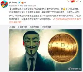 币安难安3次大规模黑客入侵,dex资产不翼而飞,造成用户损失超十亿