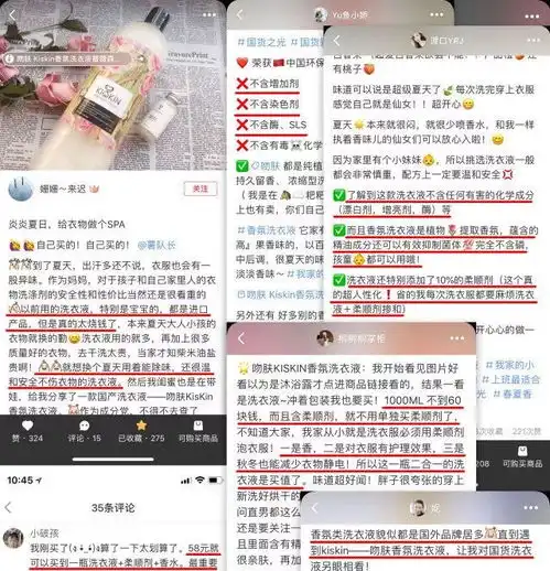月销上万,明星达人都追捧的网红洗衣神器