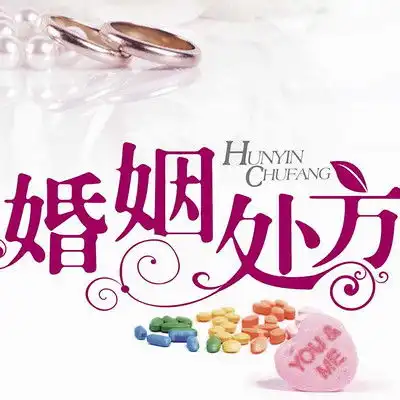 我想和你好好说话
