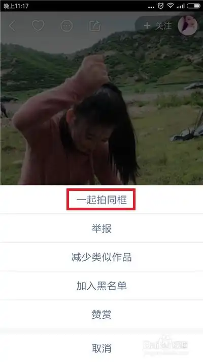 快手为什么不能同框拍快手怎么同框拍视频