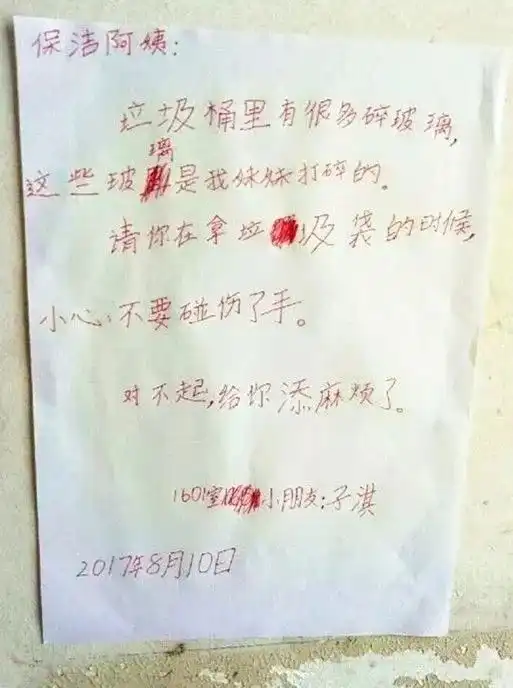 正能量你有教养的样子真美这些行为温暖了整个朋友圈