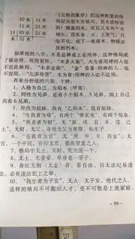 秦子洢名字三才是木火火还是木水水