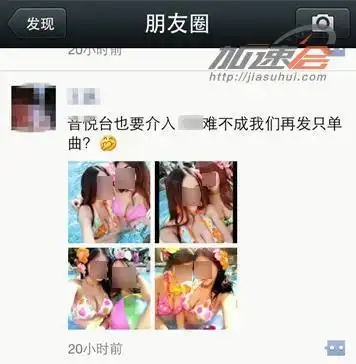 现象乱象丛生的朋友圈,关还是不关