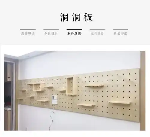 理想家材料选购