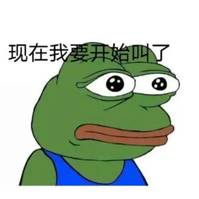 七夕青蛙孤寡表情包在哪下载抖音七夕青蛙孤寡头像表情合集