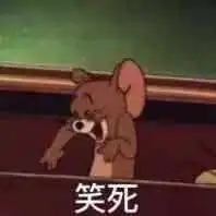 抖音的网友太有才了,总有一天我会笑死在在他们的评论区