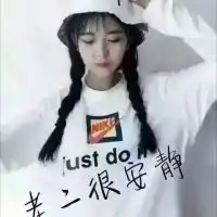 雏鹤爱闺蜜头像三张微信头像图片大全