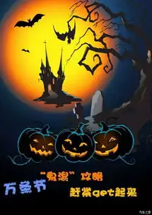 31日京诚现代邀您一起来鬼混!_京诚-北京现代店内活动-汽车之家