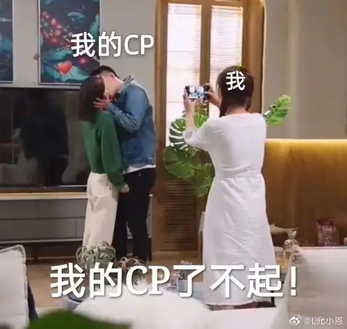 互换微博头像,这两当红明星啥时候在一起的