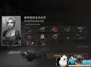 玩转明日之后夏尔镇夏尔镇玩法技巧攻略