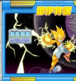 赛尔号的雷伊满级后打体能修炼为什么没用