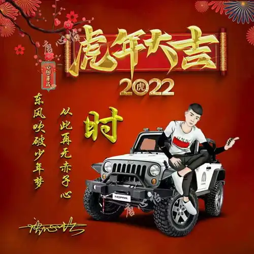 你的微信头像多久没换了2022新款虎年大吉签名头像,请查收带走