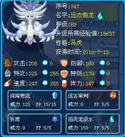 赛尔号雷伊刷什么