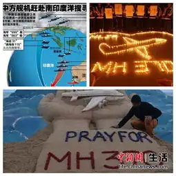 2014年旅游十大新闻在线一元游火爆景区门票忙涨价九