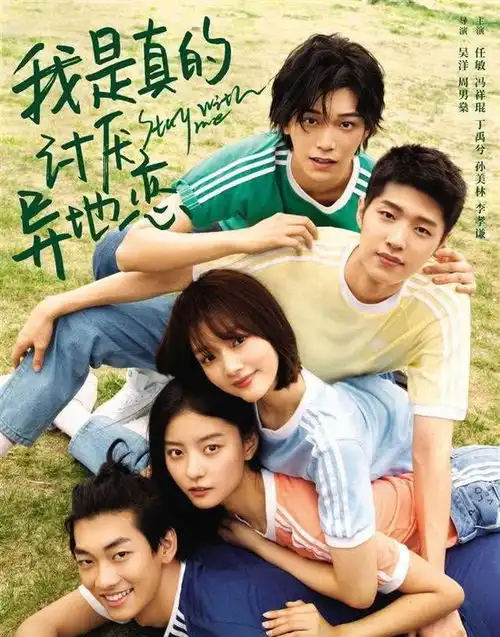 清平乐苏轼上线,宝藏男孩丁禹兮五月男友预订,你期待吗