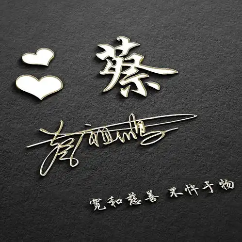 微信姓氏头像精选霸气签名头像来一波,这里一定有你喜欢的