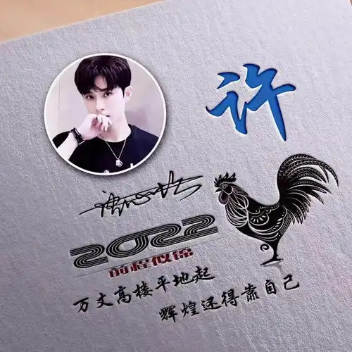 2022你的微信头像该换了,50张最新3d质感高清签名头像,有你的吗