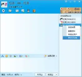 超级万人qq群腾讯qq2013beta6新功能解析