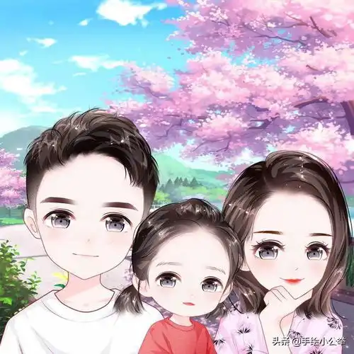 换个头像吧,甜美可爱的卡通全家福头像,你心中有我,我心中有你
