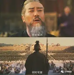 日网友军师联盟里的曹操才是我们喜欢的那个日本视点