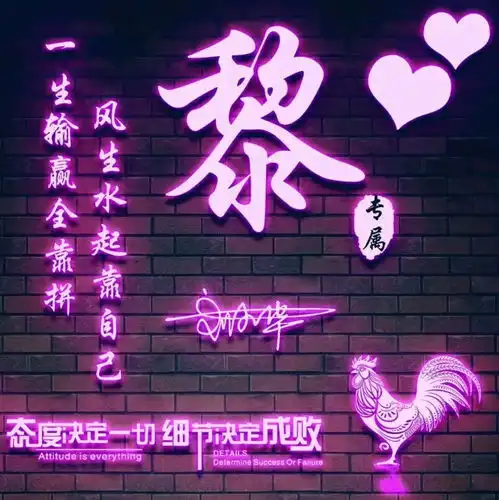 非常漂亮的几款微信头像,不怕你不喜欢,就怕没有你的姓氏名字