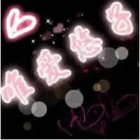 董小姐的文字图片微信头像图片大全