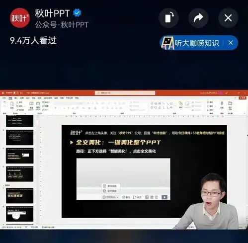微信可以直接打开淘宝抖音了,还需要做视频号直播吗