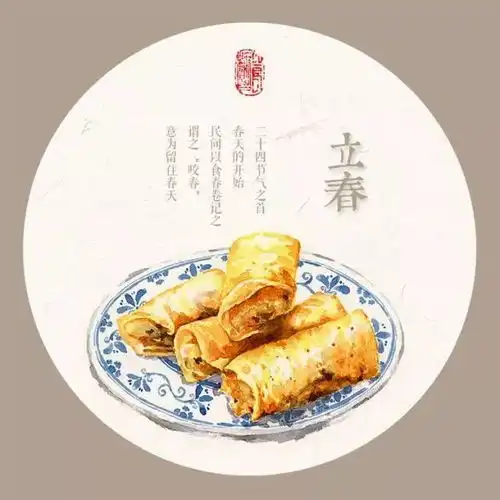 今日立春春打六九头