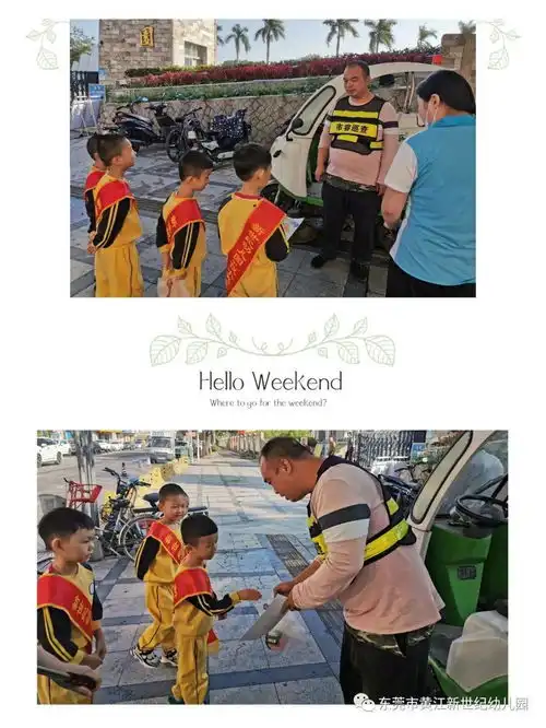 心存感恩,快乐成长感恩节主题活动周