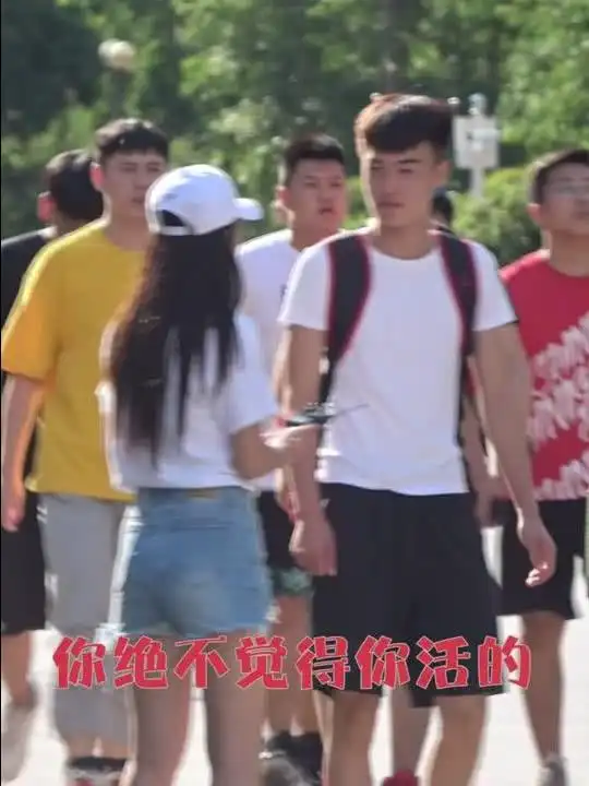 所以啊,到底有没有小哥哥愿意当我男朋友的呀,到底说了啥,一脸娇羞.