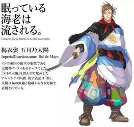 日本公布奥运会部分国家插画