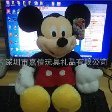 迪斯尼玩具外贸价格迪斯尼玩具外贸批发迪斯尼玩具外贸厂家hc360慧聪网