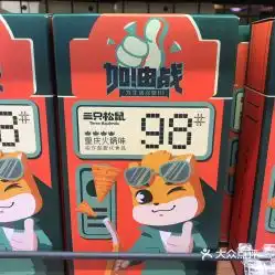 电话,地址,价格,营业时间金华美食
