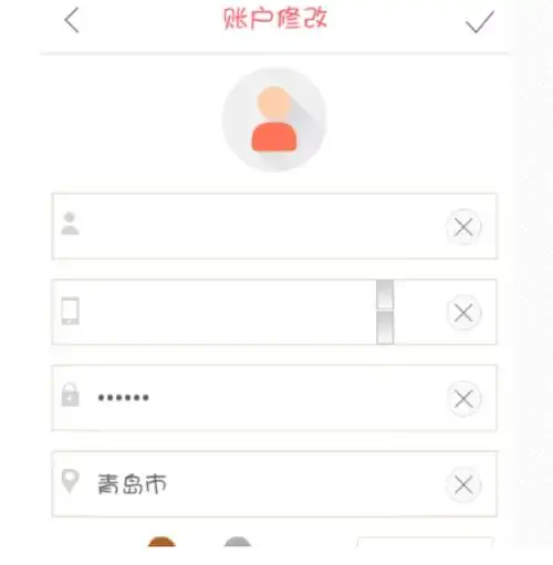 肯德基会员信息如何修改