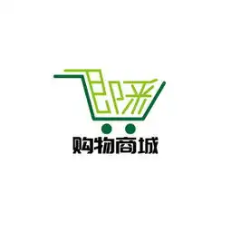 跨国购物logo矢量图免费下载ai格式编号19385563千图网
