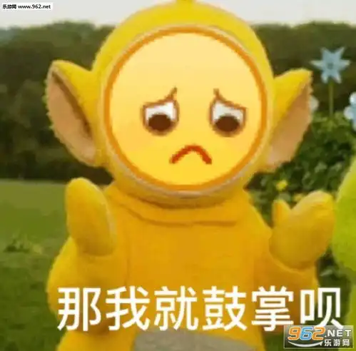 好茶喝茶烫嘴噗表情包图片删好友还是认错表情包下载乐游网游戏下载