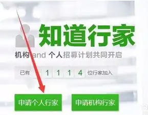 刚刚申请的百度知道帐号有什么限制吗