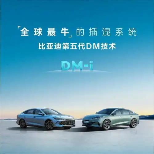 比亚迪秦l的2000公里续航,到底让谁破了防