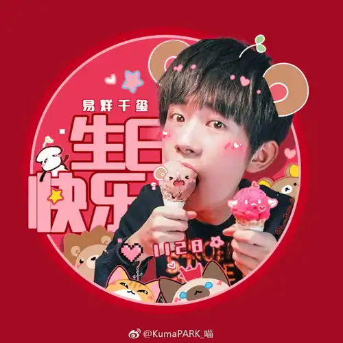 饭制千玺生日应援头像,卡通画风软萌可爱又生动