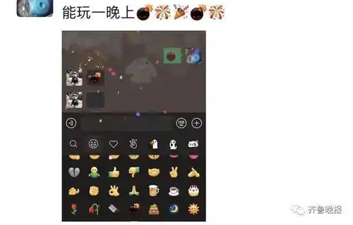微信又双叒叕更新能和好友扔炸弹放烟花,网友有过年那味儿了