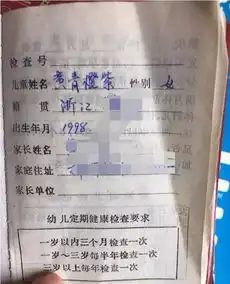这些沙雕家长给孩子起名字,都是闹着玩的吗秦牛正威牛在草原马海拉牛...