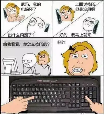 不懂电脑的都有哪些令人窒息的操作