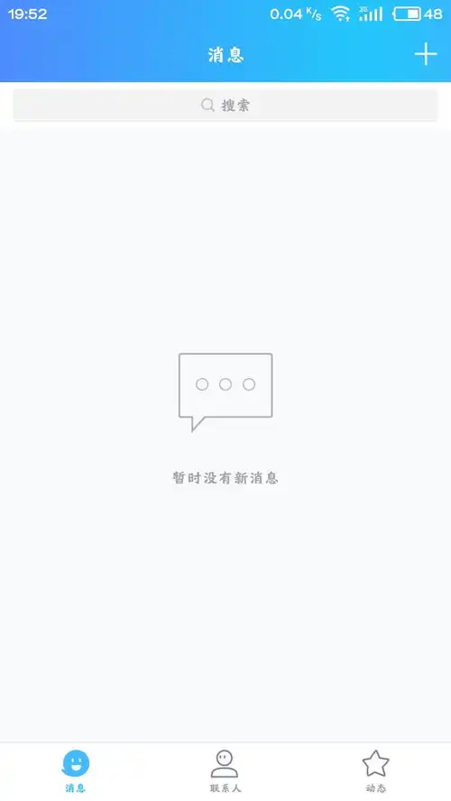 你的qq好友不见了,qq透明头像空白昵称和个性签名设置方法