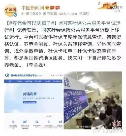 每年补助至少520元刚刚,医保变了,无需发票报销医保个人账户取消,更重磅的是