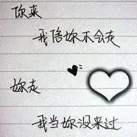 后来的我们头像微信头像图片大全