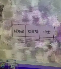 这些沙雕家长给孩子起名字,都是闹着玩的吗秦牛正威牛在草原马海拉牛...