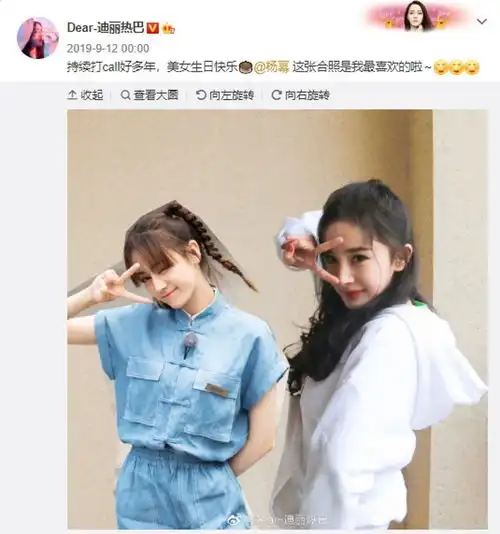 迪丽热巴生日零明星祝福显冷清,工作室竟晒黑白照为她庆祝