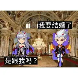 厘米秀漫画天使与魔鬼之间的爱情,三角恋故事